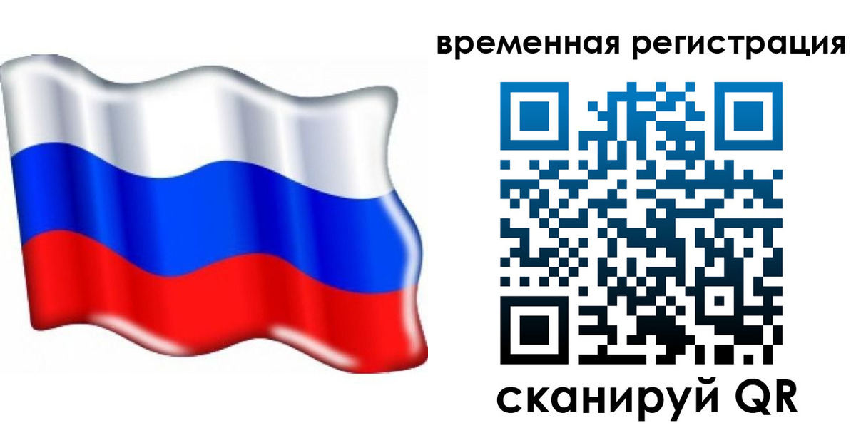 найти адрес прописки в Новосибирске