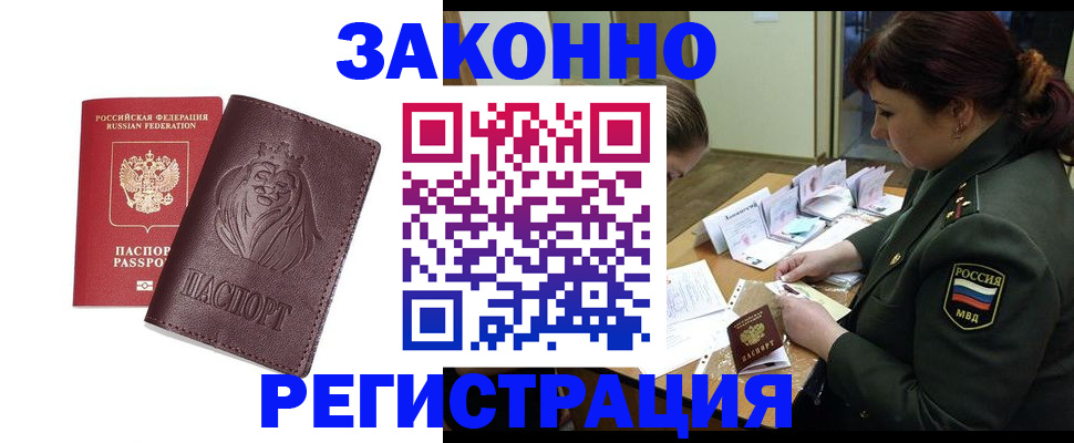 форма 3 в Новосибирске